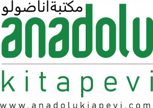 Tenbihül Gafilin Arapça - تنبيه الغافلين