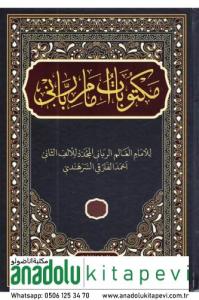 Mektubatı Rabbani | Bilgisayar Yazılı Arapça 2 Cilt Takım