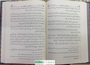 Muhtasaril Kuduri  مختصر القدوري