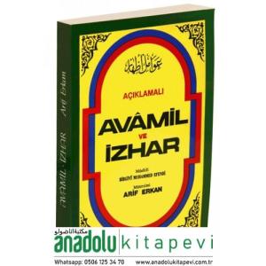 Açıklamalı Avamil ve İzhar (Renklendirilmiş Yeni Baskı)