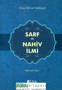 Arap Dili ve Edebiyatı  2-3  |  Sarf ve Nahiv İlmi