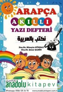 Arapça Akıllı Yazı Defteri