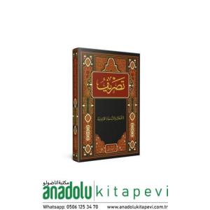Arapça Fiil ve İsim Çekimleri (Ali Rıza Kaşeli)