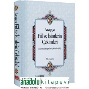 Arapça Fiil ve İsimlerin Çekimleri - Tasriful Efal Büyük Boy