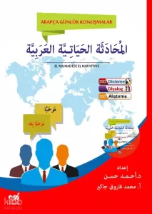 Arapça Günlük Konuşmalar  El Muhadese El Hayatiyye El Arabiyye Muhadese