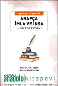 Arapça İmla ve İnşa (Kompozisyon)