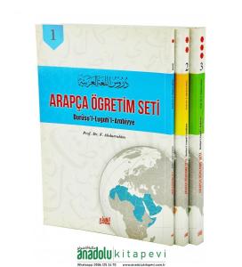 Arapça Öğretim Seti - Durusul Lugatil Arabiyye 3 Cİlt takım  دروس اللغة العربية