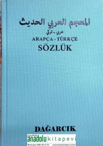 Arapça Türkçe Sözlük  | Serdar Mutçalı