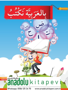 Arapça Yazı Defteri