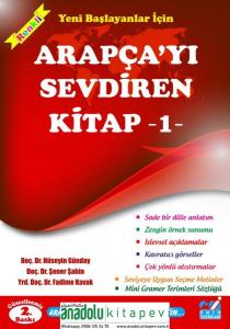 Arapçayı Sevdiren Kitap 1 - Yeni Başlayanlar İçin