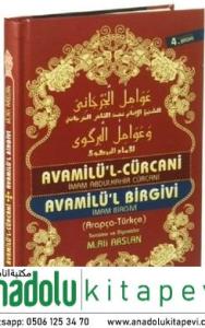Avamilül Cürcani ve Avamilül Birgivi