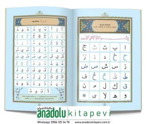 Benim Elifbam | Öğrenmesi En Kolay Tecvidli