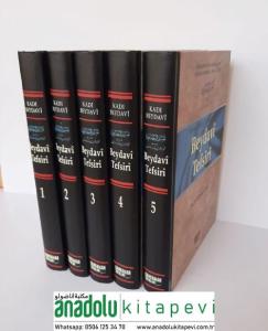 Beydavi Tefsiri  5 Cilt Takım تفسير البيضاوي