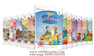 beyne Yedey Evladına 12 Cilt