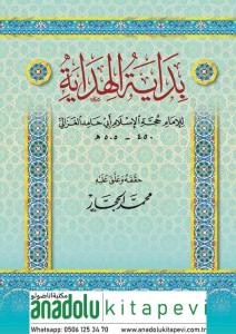 Bidayetül Hidaye - بداية الهداية