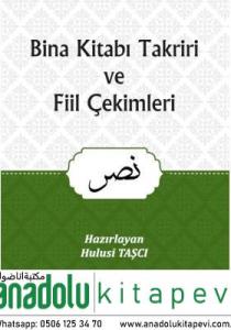 Bina Kitabı Takriri Fiil Çekimi