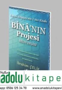 Binanın Projesi - Dilin İnşası
