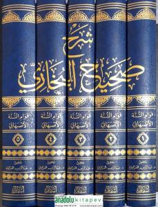 Şerhu Muhtasaril Buhari 5 Cilt  شرح صحيح البخاري