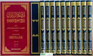 İrşadüs Sari li Şerhi Sahihil Buhari 10 Cilt Büyük Boy إرشاد الساري لشرح صحيح البخاري