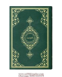 Büyük Cami Boy Renkli Kuranı Kerim (Mühürlü)