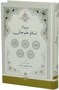 Büyük İslam İlmihali Osmanlıca