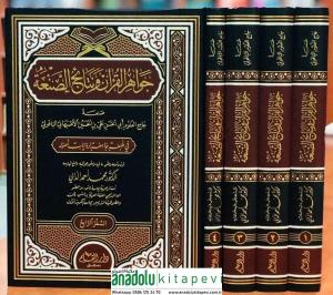 Cevahirul Kuran ve Netaicus Sana 1/4 جواهر القرآن ونتائج الصنعة ١-٤
