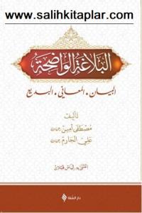 El Belagatül Vadıha  - البلاغة الواضحة