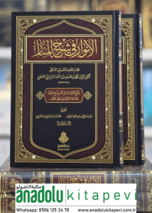 el Envar fi Şerhil Menar - الأنوار في شرح المنار