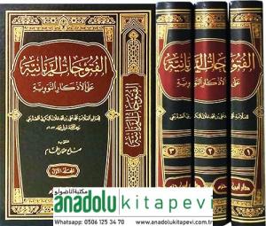 El Fütuhatür Rabbaniyye alal Ezkarin Neveviyye  3 Cilt takım - الفتوحات الربانية على الأذكار النووية