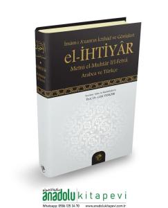 El İhtiyar | Metin ve Tercümesi