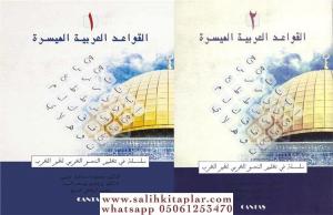 El Kavaidül Arabiyyetül Müyessera  2 Cilt Takım