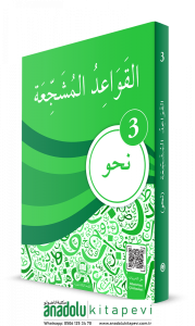 El Kavaidul Müşeccia Nahiv  3