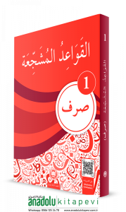 El Kavaidul Müşeccia Sarf 1