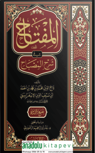 el-Misbah fi Şerhil-Miftah - المصباح في شرح المفتاح