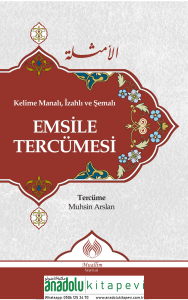 Emsile Tercümesi - Kelime Manalı İzahlı Ve Şemalı