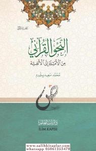 En Nahvül Kurani minel Emsile ilel Elfiye 2 Cilt