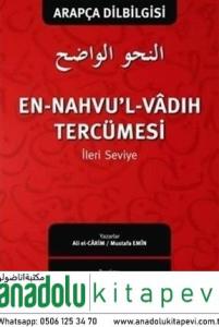 En Nahvul Vadıh Tercümesi 2 Arapça Dilbilgisi  - İleri Seviye
