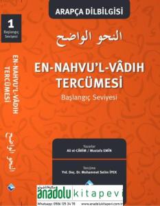 En Nahvul Vadıh Tercümesi - Arapça Dilbilgisi - Başlangıç Seviyesi
