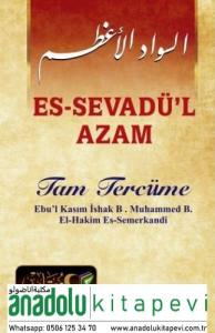 Es Sevadül Azam | Tam Tercüme ve Kelime Manalı