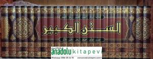 Es Sünenül Kebir Beyhaki Arapça  السنن الكبير