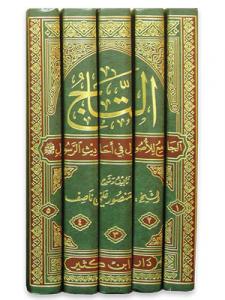 Et tacül camilil usul 5 Cilt Takım  التاج الجامع للأصول