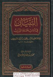 Et Tibyan fi Adabi Hameletil Kuran-التبيان في آداب حملة القرآن-التبيان في آداب حملة القرآن