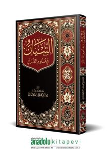 Et Tıbyan Fi Ulumil Kuran  التبيان في علوم القرآن