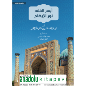 Eyserul Fıkh Nurul İzah