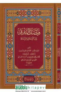 Faysalüt Tefrika Beynel İslam vez Zendeka -  فيصل التفرقة بين الإسلام والزندقة