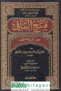 Fethül Baki Bi Şerhi Elfiyyetil Iraki - فتح الباقي بشرح ألفية العراقي