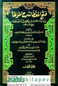 Fethül mugatta şerhül Muvatta bi rivayeti Muhammed b. el Hasan eş Şeybani 3 Cilt - فتح المغطا شرح الموطأ برواية محمد بن الحسن الشيباني
