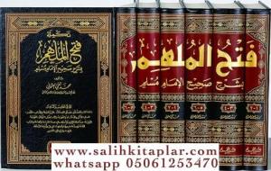 Fethul Mülhim Bi Şerhi Sahihul Müslim 1-6 / فتح الملهم بشرح صحيح مسلم ١-٦