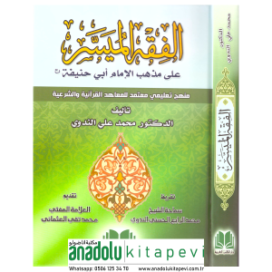 FIKHUL MÜYESSER الفقه الميسر