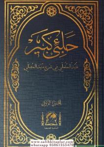 Halebi Kebir Arapça 2 Cilt Takım YENİ DİZGİ - حلبي كبير